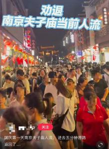 “3分钟走2步”，多地紧急提醒！