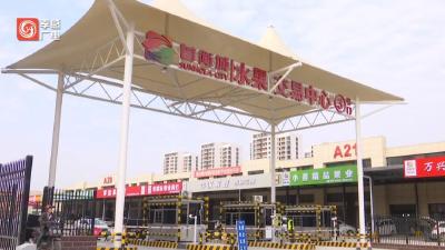 明天开业！首衡城·华中国际食品产业新城准备就绪