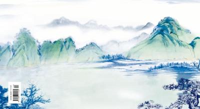 良法善治安天下——习近平总书记指引网络法治建设述评