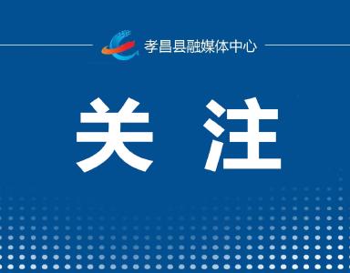 炮制伪科普误导公众 编造假政策扰乱视听——中国互联网联合辟谣平台2023年11月辟谣榜综述