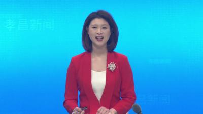 --政协孝昌县第七届委员会第三次会议胜利闭幕