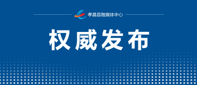 事关酒驾醉驾，“两高两部”发文！