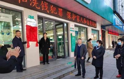 深化合作共建医保之家——孝昌县医疗保障局与中国农业银行孝昌县支行框架合作协议签约仪式暨“医保之家”揭牌活动隆重举行