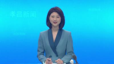 胡飞等县领导看望慰问驻孝部队官兵