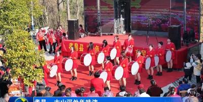 孝昌：大山深处年味浓