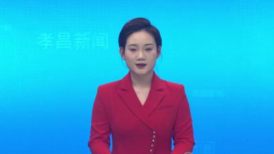 全县节日期间安全生产工作会召开