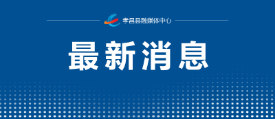 有线电视开机广告，全面取消！