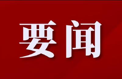 学习语丨归根到底就是让老百姓过上更好的日子