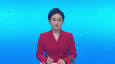 县政府七届三次全体（扩大）会议暨政府系统党风廉政建设工作会议召开