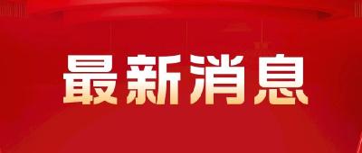 基本养老保险补助力度加大！