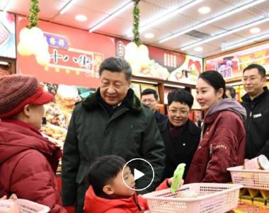 习近平的新春“特别关注”