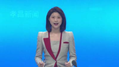 县政协党组理论学习中心组学习暨政协孝昌县第七届委员会第29次主席（扩大）会议召开