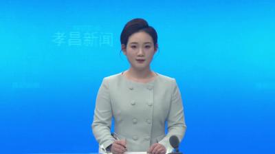 孝昌县学习贯彻习近平新时代中国特色社会主义思想主题教育总结会议举行