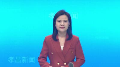 湖北交投京珠运营公司送锦旗向孝昌县党员干部群众致谢