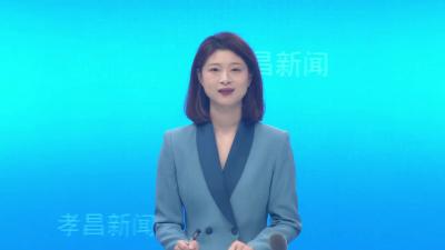 县政协党组理论学习中心组学习暨政协孝昌县第七届委员会第31次主席（扩大）会议召开