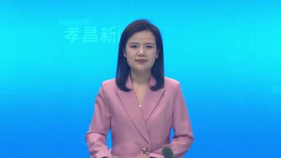 --孝昌县乡贤联谊会成立