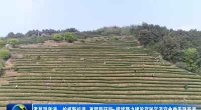 孝昌观音湖区：抢抓新机遇 再踏新征程 接续努力建设宜居宜游宜业秀美观音湖