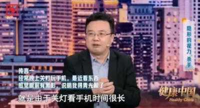 今起，请提早关机1小时