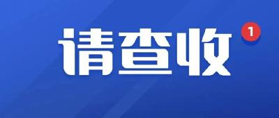 提醒！今天开始抢票