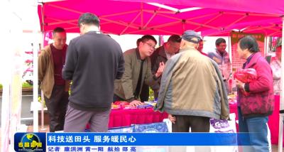 科技送田头 服务暖民心