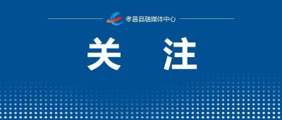 事关国家粮食安全，国务院重磅发文