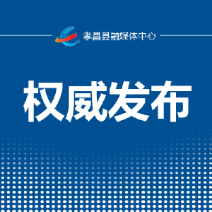 住房贷款新政官宣！央行连发三条重磅政策！