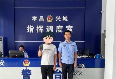 超赞！考生路边捡到手机，民警助其归还失主！