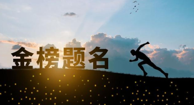 今天起，高考考生可绑定手机号！操作方法→