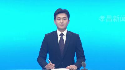 全县当前农业农村重点工作推进会召开