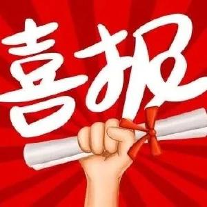 全国首批！孝昌1所学校上榜→