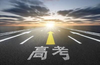 湖北省2024年普通高校招生计划查询与志愿填报辅助系统今日开通