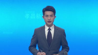 守住钱袋子 护好幸福家——孝昌开展防范非法集资集中宣传活动