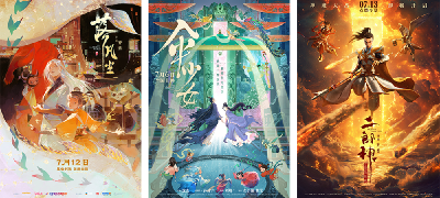 热 映 电 影 里 的 中 式 美 学 ，太 绝 了 ！