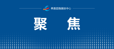 看图学习·旗帜飘扬丨把伟大建党精神继承下去、发扬光大