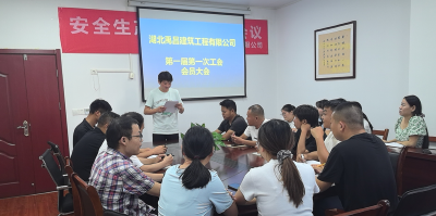 孝昌县企业工会+1！