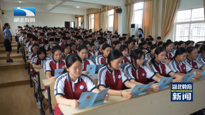 你好，新学期！孝昌108名法治副校长为学生送上“开学第一课”