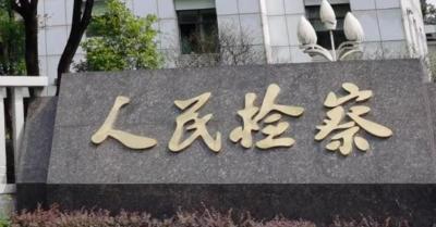孝昌检察借力公益律师精准监督 14万元暂扣款一年多后回到企业账上 