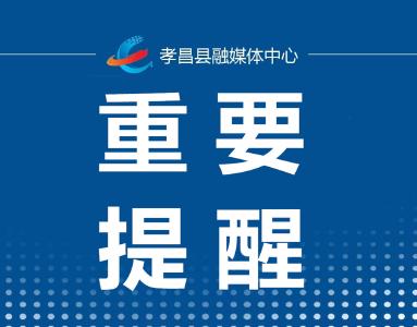 2024年“爱我国防”全民国防教育公益大讲堂开课啦
