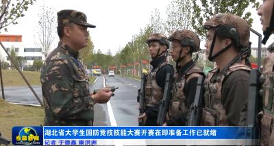 省级大赛开赛在即 孝昌小谷粒开启 “热血高校” 模式