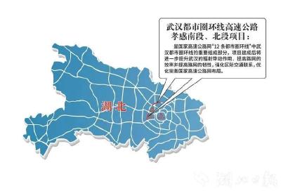 孝感将新增三条高速公路 