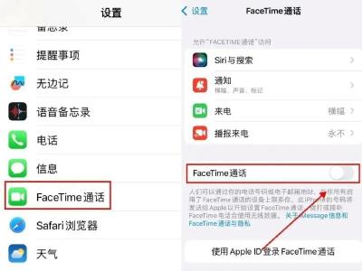 警方建议：关闭手机这项功能！