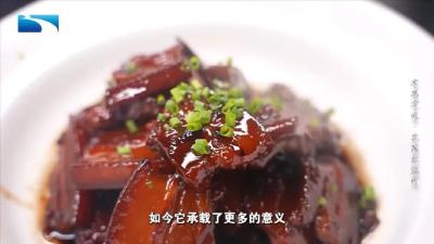 孝感有味·花园红烧肉丨“远方朋友来孝昌 不吃烧肉心自慌”