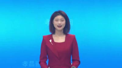 政协孝昌县第七届委员会第18次常委会会议召开