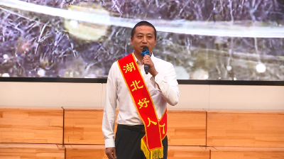 2024年“孝感好人”发布暨身边好人事迹宣讲活动举行