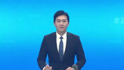 全县安全生产工作会议召开