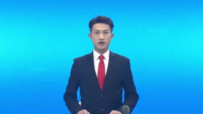 孝昌县第七届人民代表大会第四次会议主席团第三次会议召开