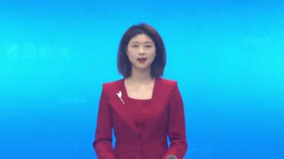 孝昌县第七届人民代表大会第四次会议主席团第四次会议召开