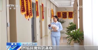 央视关注孝昌家政就业热