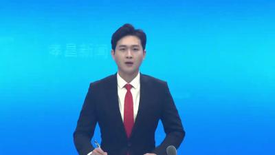 孝昌县第七届人民代表大会第四次会议预备会议召开