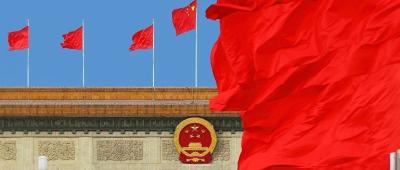 2025年全国两会召开时间来了！